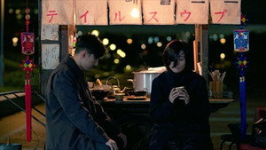 SPECサーガ完結篇｢SICK'S 恕乃抄｣～内閣情報調査室特務事項専従係事件簿～ 1. évad Ep.9 9. epizód