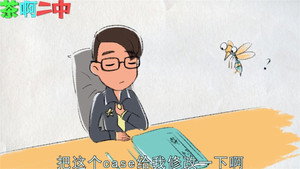 茶啊二中 Speciális epizódok Ep.40 40. epizód