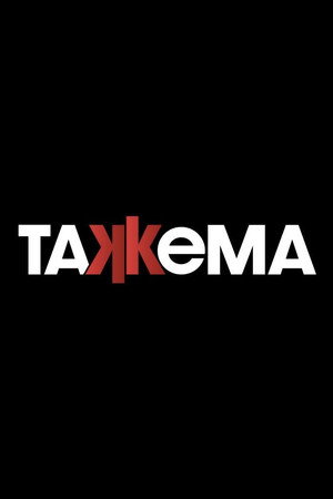 Takkema poszter