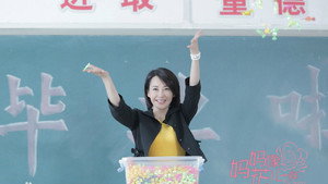 妈妈像花儿一样 kép