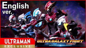 ウルトラギャラクシーファイト ニュージェネレーションヒーローズ 1. évad Ep.7 7. epizód