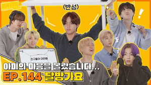 달려라 방탄! 6. évad Ep.23 23. epizód