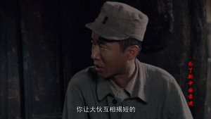 为了新中国前进 1. évad Ep.9 9. epizód