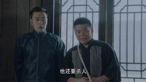 星火云雾街 1. évad Ep.5 5. epizód