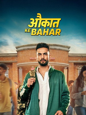 Aukaat Ke Bahar poszter