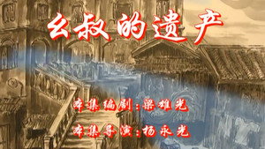 七十二家房客 4. évad Ep.78 78. epizód