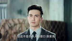 旗袍美探 1. évad Ep.27 27. epizód