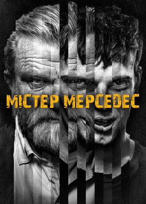 Mr. Mercedes poszter