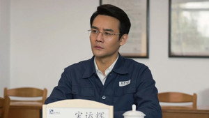 大江大河 2. évad Ep.31 31. epizód