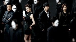 미스 리플리 kép