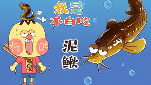 我是不白吃 1. évad Ep.340 340. epizód