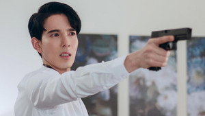 เกมรักสลับมิติ 1. évad Ep.17 17. epizód