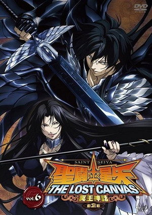 聖闘士星矢 THE LOST CANVAS 冥王神話 1. évad (2009-06-24) poszter