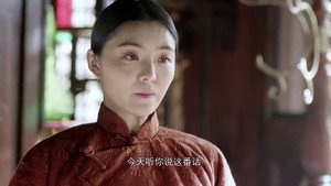 八方传奇 1. évad Ep.25 25. epizód