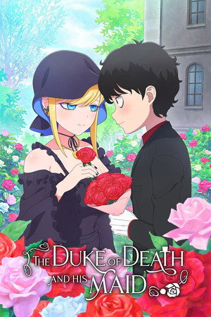 死神坊ちゃんと黒メイド poszter