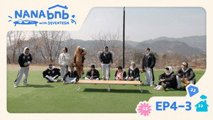 나나민박 with 세븐틴 1. évad Ep.13 13. epizód