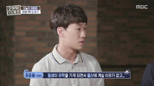 구해줘! 홈즈 1. évad Ep.24 24. epizód