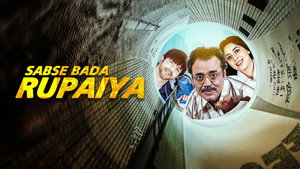 Sabse Bada Rupaiya kép