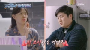 고딩엄빠 4. évad Ep.24 24. epizód
