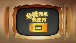 周杰伦 10. évad Ep.4 4. epizód
