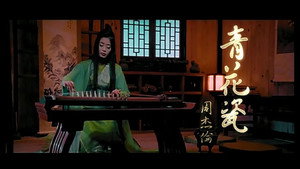 周杰伦 8. évad Ep.3 3. epizód