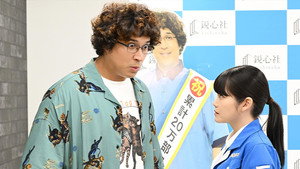 クラスメイトの女子、全員好きでした Speciális epizódok Ep.1 1. epizód