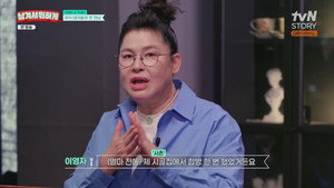 남겨서 뭐하게 1. évad Ep.1 1. epizód