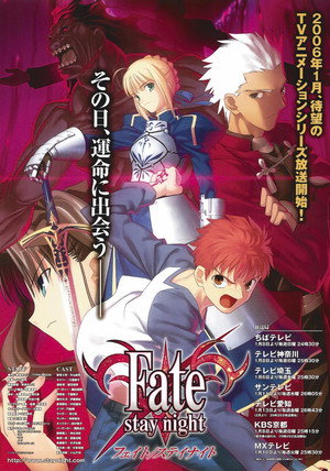 Fate/stay night poszter