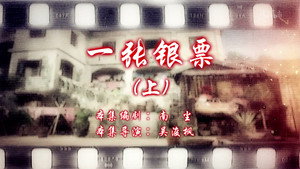 七十二家房客 14. évad Ep.89 89. epizód