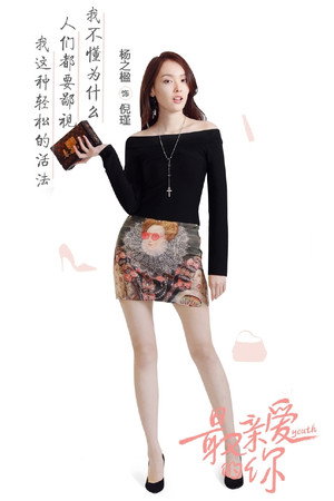 最亲爱的你 poszter