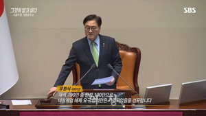 그것이 알고싶다 1. évad Ep.1423 1423. epizód