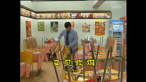 外来媳妇本地郎 3. évad Ep.845 845. epizód