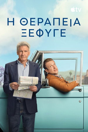Direkt terápia poszter