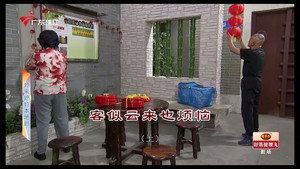 外来媳妇本地郎 12. évad Ep.4633 4633. epizód