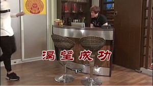 外来媳妇本地郎 9. évad Ep.3222 3222. epizód