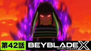 BEYBLADE X 1. évad Ep.42 42. epizód
