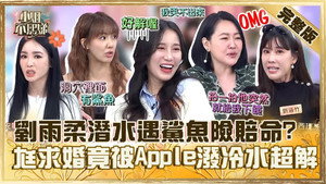 小姐不熙娣 1. évad Ep.529 529. epizód