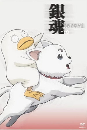 銀魂 10. évad (2018-01-08) poszter