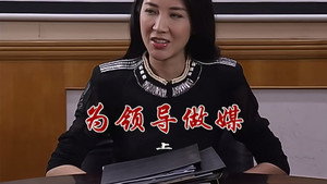 外来媳妇本地郎 6. évad Ep.2576 2576. epizód