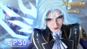 斗罗大陆Ⅱ绝世唐门 1. évad Ep.30 30. epizód