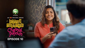 மதுரை பையனும் சென்னை பொண்ணும் 1. évad Ep.10 10. epizód