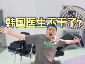 食贫道 4. évad Ep.2 2. epizód