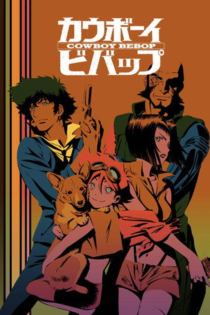 Cowboy Bebop poszter