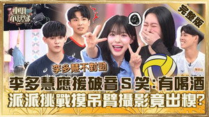 小姐不熙娣 1. évad Ep.587 587. epizód