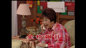 外来媳妇本地郎 4. évad Ep.1422 1422. epizód