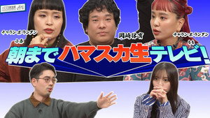 ハマスカ放送部 4. évad Ep.6 6. epizód