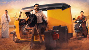 தலைவெட்டியான் பாளையம் kép
