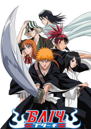 Bleach poszter