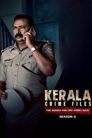 കേരളാ  ക്രൈം ഫയല്സ് poszter