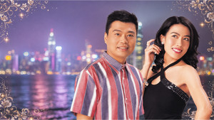 窈窕熟女 kép